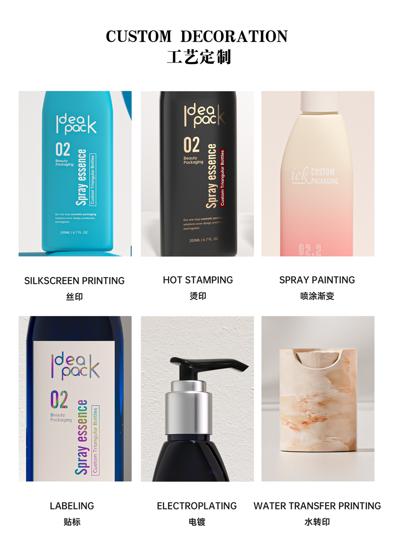 200ml Triangle Bottle Manufacturer