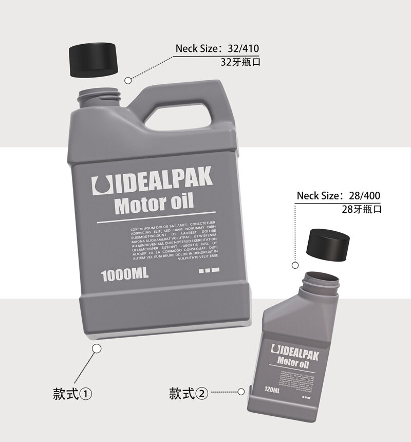 HDPE Motor Oil Bottles