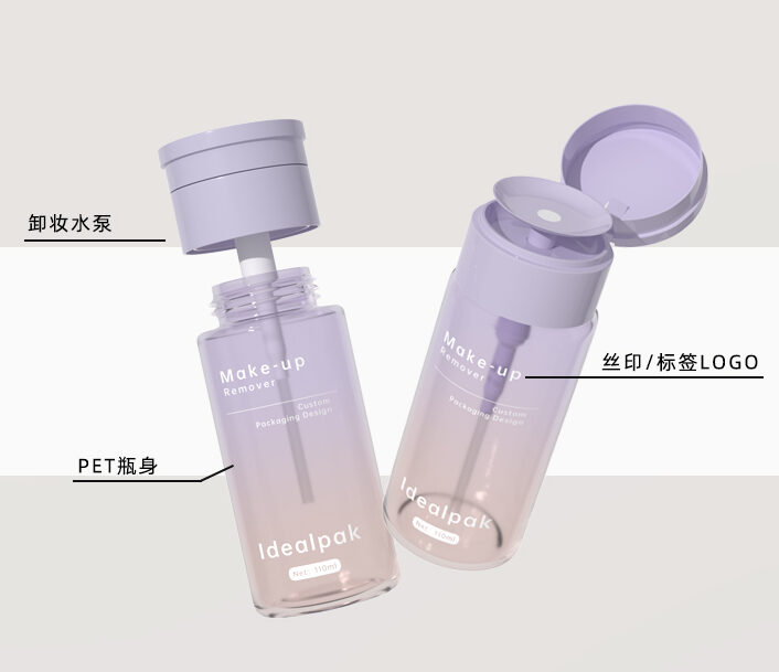 PET Makeup Remover Bottle