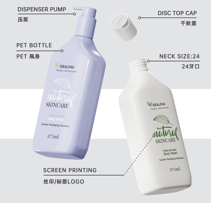 PET cosmetic bottles