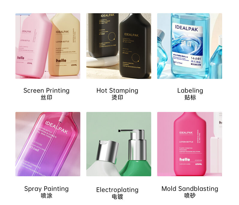 PET cosmetic bottles