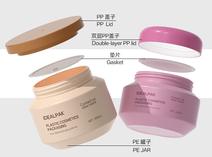 PE Cream Jar Wholesale