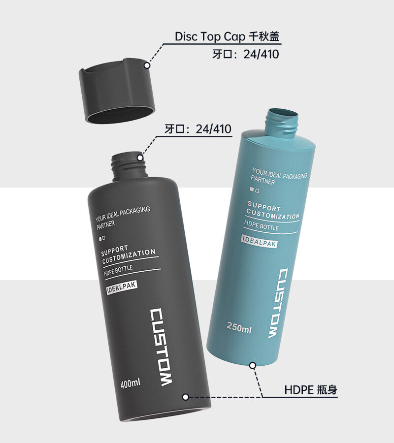 HDPE Cosmetic Bottles
